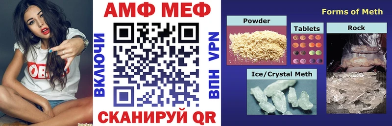 АМФ VHQ  Купить  Суворов 