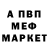 Меф VHQ Arslan Anvarof