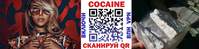 Купить где  Суворов  Cocaine Перу 