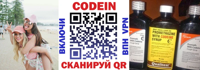 Купить где  Суворов  Кодеин напиток Lean (лин) 