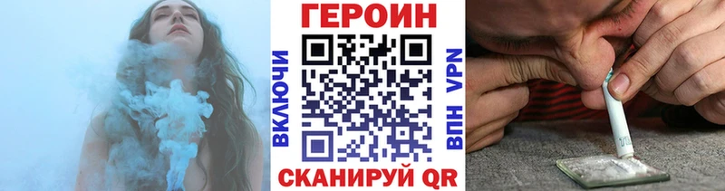 ГЕРОИН герыч  Купить  Суворов 