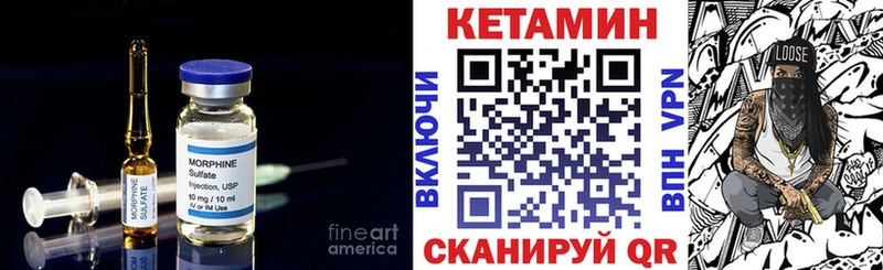 Кетамин VHQ  Купить закладки  Суворов 
