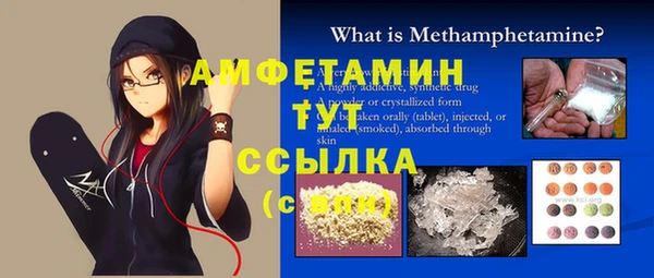 прущая мука Бородино