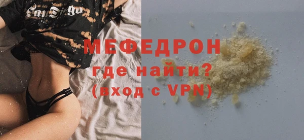 сатива Бугульма