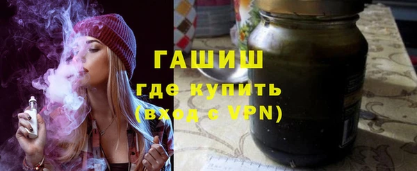 сатива Бугульма