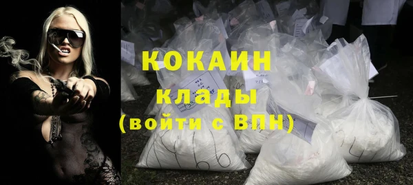 сатива Бугульма