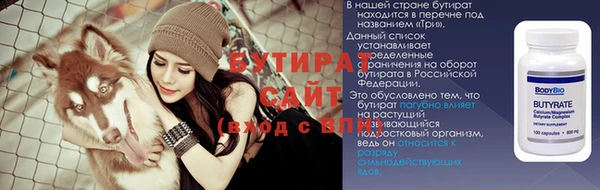 прущая мука Бородино