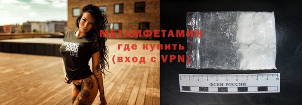 сатива Бугульма