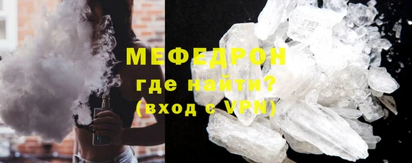 прущая мука Бородино