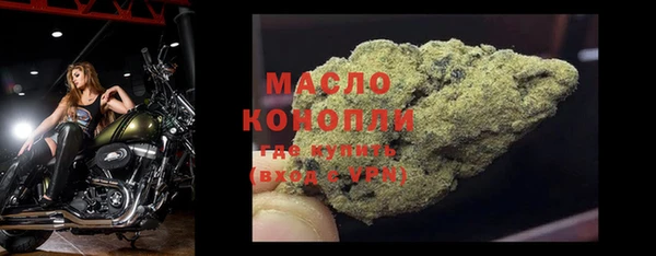 ECSTASY Бронницы
