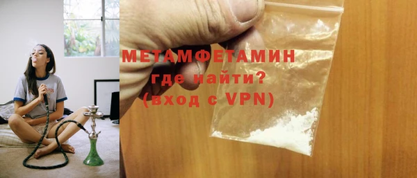 сатива Бугульма