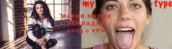 кокаин перу Верея