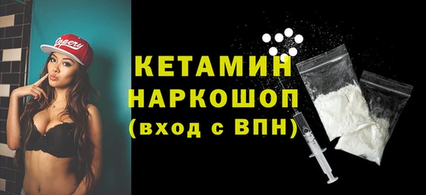 ECSTASY Бронницы