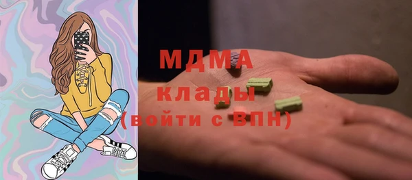 сатива Бугульма