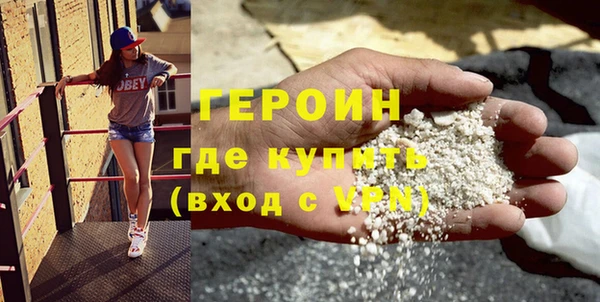 сатива Бугульма