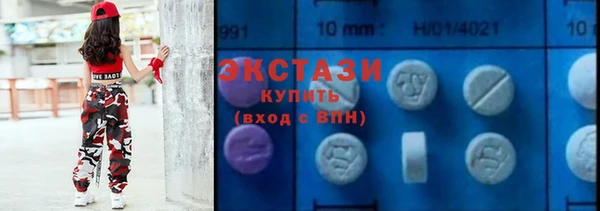 сатива Бугульма
