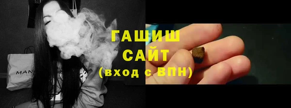 сатива Бугульма