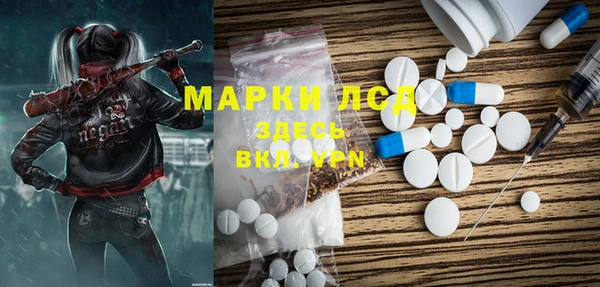 ECSTASY Бронницы