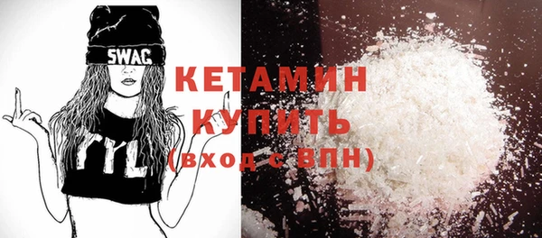 сатива Бугульма