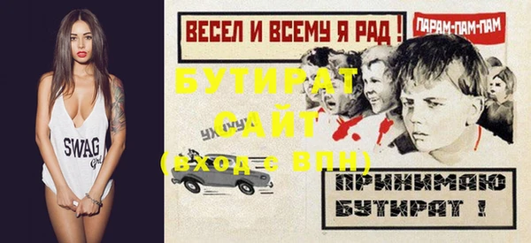 прущая мука Бородино