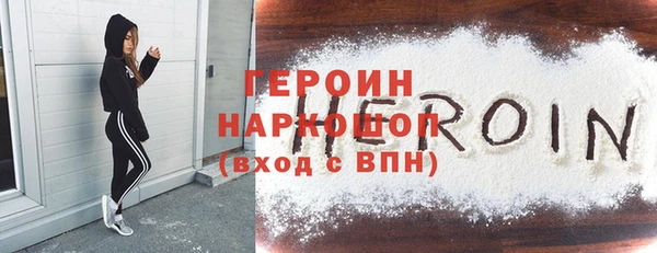 ECSTASY Бронницы