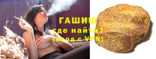 сатива Бугульма
