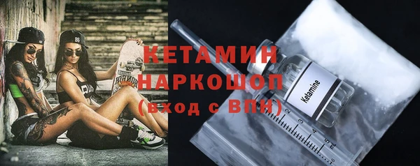 прущая мука Бородино