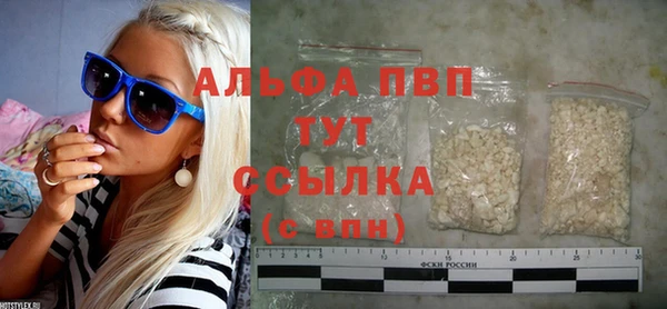 сатива Бугульма