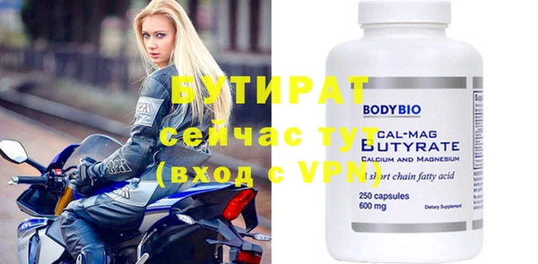 ECSTASY Бронницы