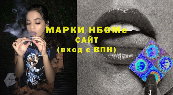 сатива Бугульма