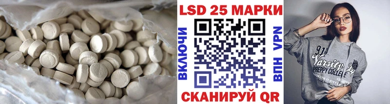ЛСД экстази ecstasy  Купить закладки  Суворов 