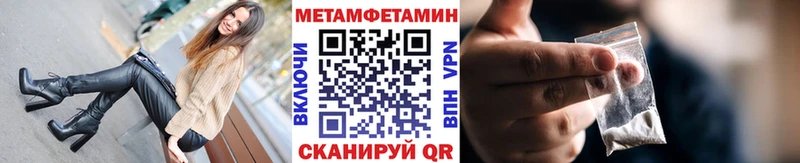 Метамфетамин Декстрометамфетамин 99.9%  Купить где  Суворов 