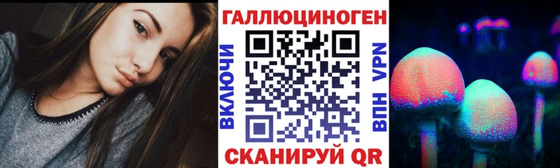 Псилоцибиновые грибы мухоморы  Купить где  Суворов 